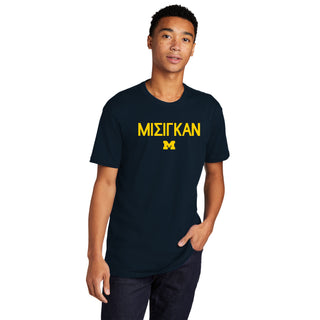 Michigan Greek NLA T-Shirt - Midnight Navy